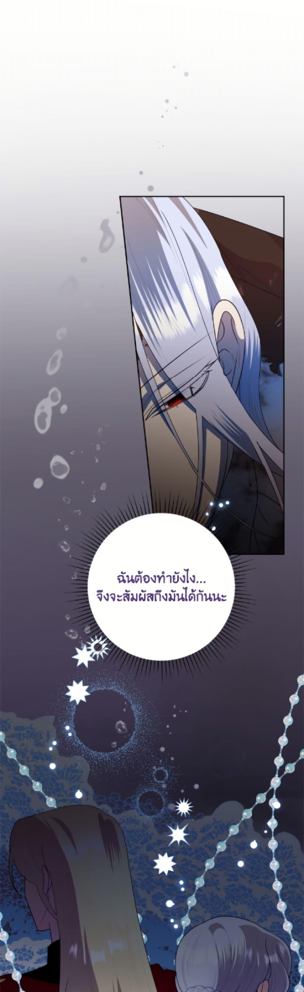 Manga-lc-com อ่านมังงะ อ่านการ์ตูน ออนไลน์ ฟรี Today the Villainess Has Fun Again ตอนที่ 1 2 3 4 5 6 7 8 9 10 11 12 13 14 ฟรี ไม่มีโฆษณา Manga-lc - อ่าน มังงะ อ่าน การ์ตูน ออนไลน์ อ่านมังงะ ฟรี