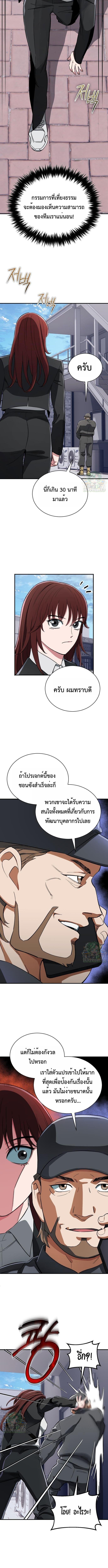 Manga-lc-com อ่านมังงะ อ่านการ์ตูน ออนไลน์ ฟรี Error establishing a Redis connection ตอนที่ 1 2 3 4 5 6 7 8 9 10 11 12 13 14 ฟรี ไม่มีโฆษณา Manga-lc - อ่าน มังงะ อ่าน การ์ตูน ออนไลน์ อ่านมังงะ ฟรี