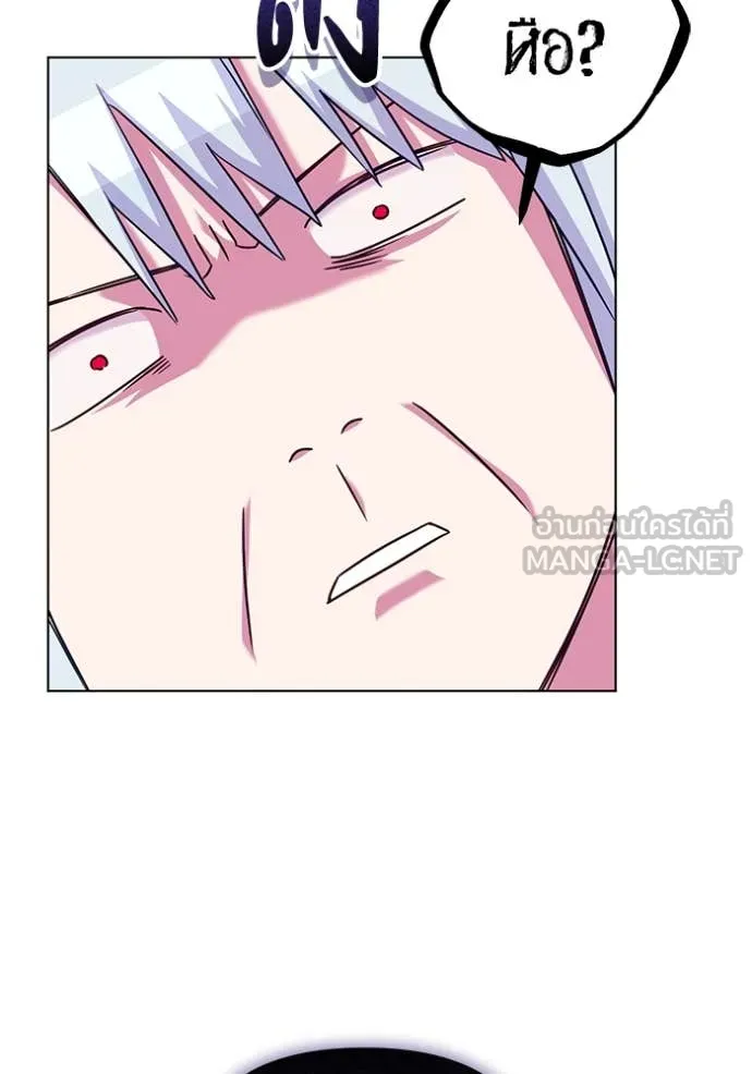 ราชินีจอมมาร ตอนที่ 61 รูปที่ 95