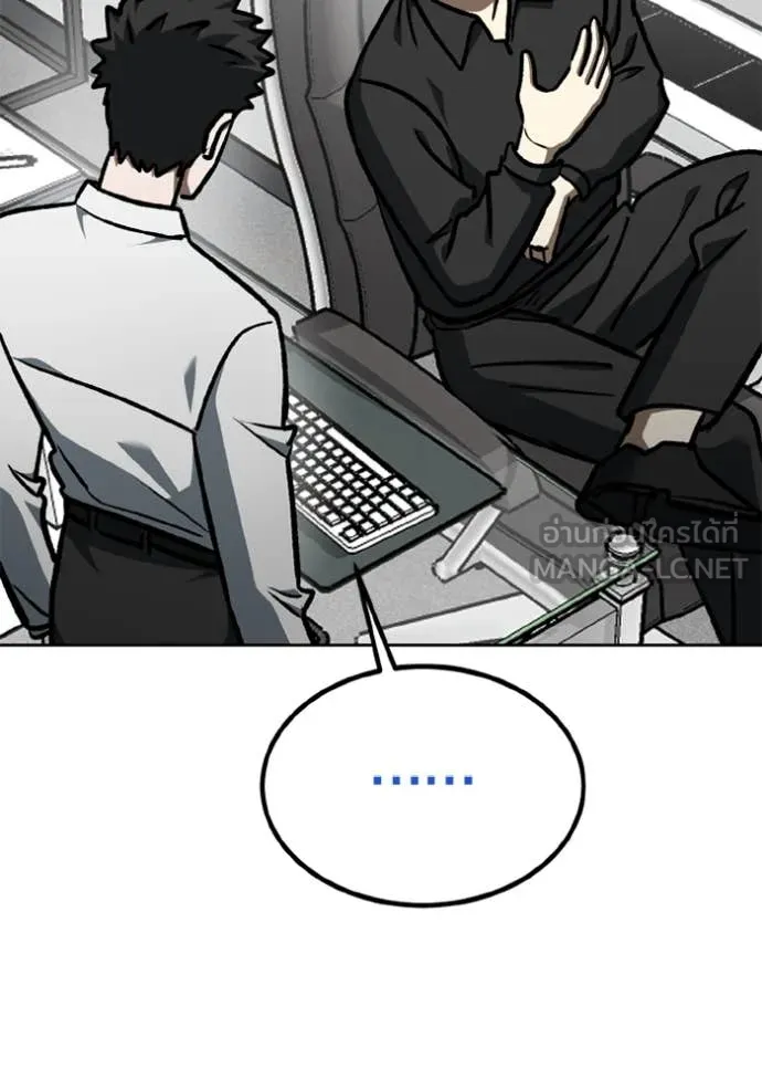 ราชาแห่งอ็อกทากอน ตอนที่ 174 รูปที่ 82