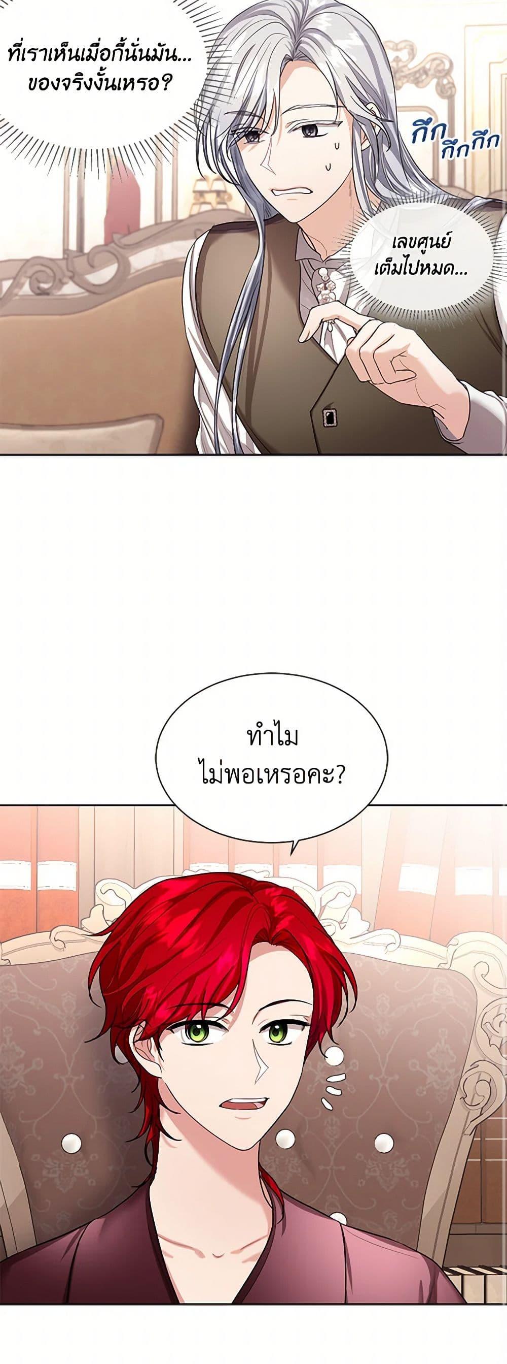 Manga-lc-com อ่านมังงะ อ่านการ์ตูน ออนไลน์ ฟรี The Duchess’s Contract Marriage ตอนที่ 1 2 3 4 5 6 7 8 9 10 11 12 13 14 ฟรี ไม่มีโฆษณา Manga-lc - อ่าน มังงะ อ่าน การ์ตูน ออนไลน์ อ่านมังงะ ฟรี