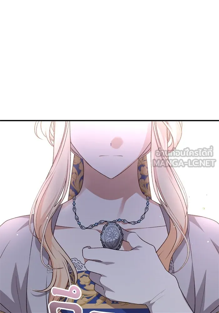 เกิดใหม่คราวนี้ ขอเป็นคนดีดูสักครั้ง ตอนที่ 71 รูปที่ 144