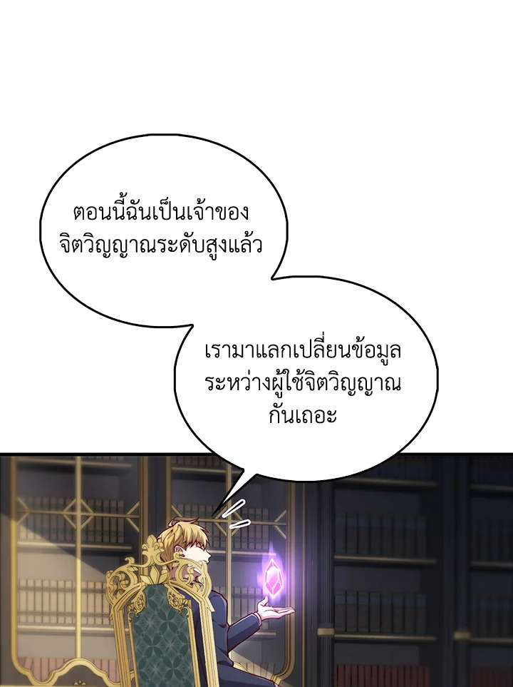 Manga-lc-com อ่านมังงะ อ่านการ์ตูน ออนไลน์ ฟรี The Lord of Coins ตอนที่ 1 2 3 4 5 6 7 8 9 10 11 12 13 14 ฟรี ไม่มีโฆษณา Manga-lc - อ่าน มังงะ อ่าน การ์ตูน ออนไลน์ อ่านมังงะ ฟรี