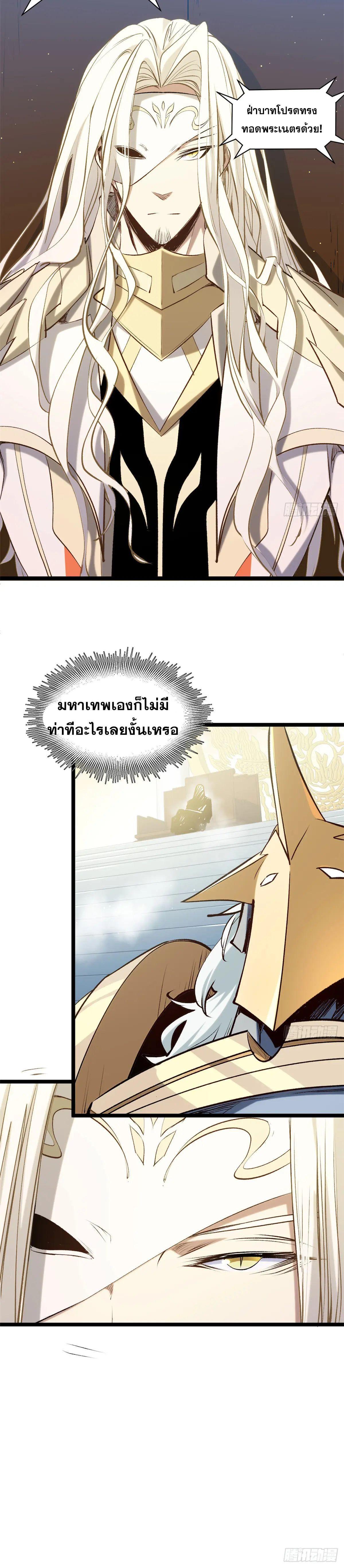Manga-lc-com อ่านมังงะ อ่านการ์ตูน ออนไลน์ ฟรี Top Tier Providence ตอนที่ 1 2 3 4 5 6 7 8 9 10 11 12 13 14 ฟรี ไม่มีโฆษณา Manga-lc - อ่าน มังงะ อ่าน การ์ตูน ออนไลน์ อ่านมังงะ ฟรี