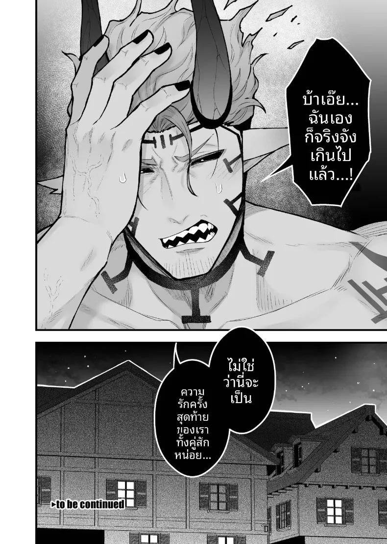 Doujin-Lc- อ่าน โดจิน มังฮวา เกาหลี ญี่ปุ่น จีน แปลไทย ผู้กล้าหญิงและแม่ทัพของจอมมาร (Giga) ตอนที่ 1 2 3 4 5 6 7 8 9 10 11 12 13 14 ฟรี ไม่มีโฆษณา อ่าน โดจิน Manhwa เกาหลี ญี่ปุ่น จีน เรามีครบ คัดมาให้เน้นๆ โดจิน 18+ รับประกันความฟินโดย  Doujin Lc