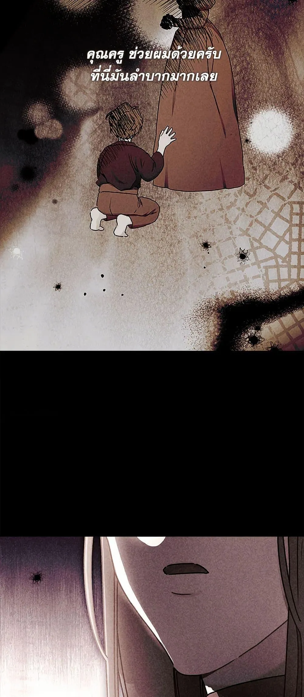 I Became the Male Lead_s Adopted Daughter ฉ_นกลายเป_นล_กสาวบ_ญธรรมของท_านดย_ก ตอนที่ ตอนที่ 115 รูปที่ 11