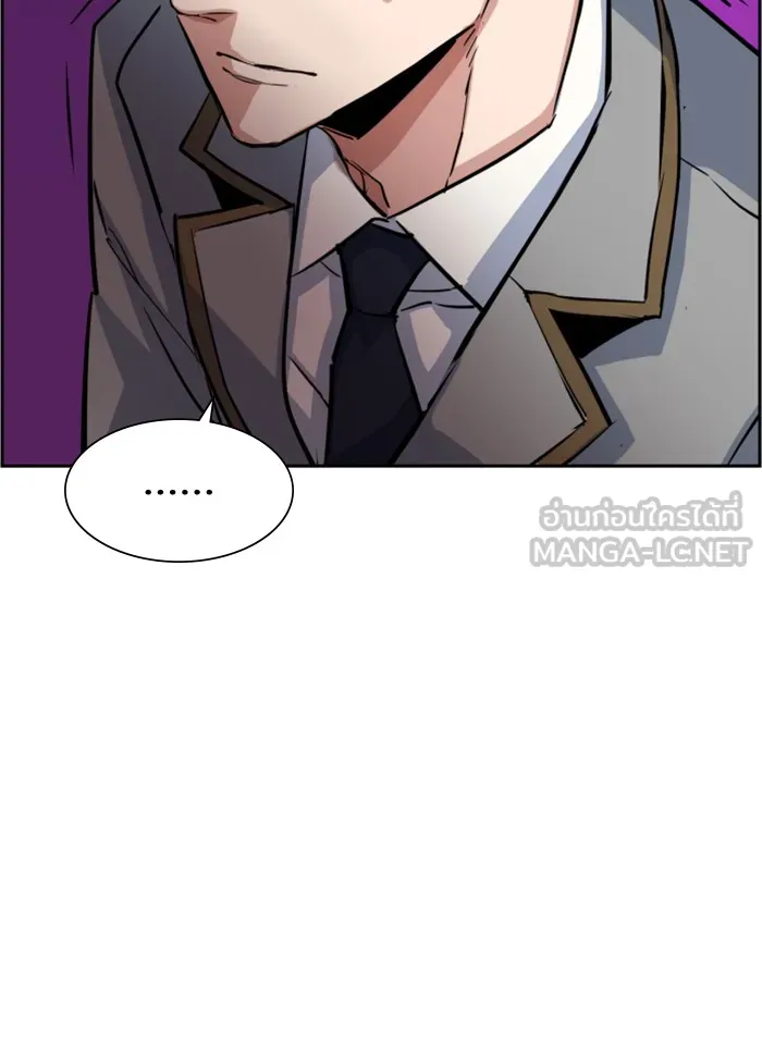 พี่ชายสายบอดี้การ์ด ตอนที่ 83 รูปที่ 93