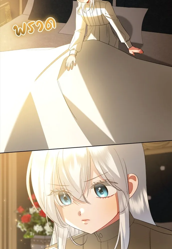 บุปผาลบคมดาบ ตอนที่ 4 รูปที่ 71