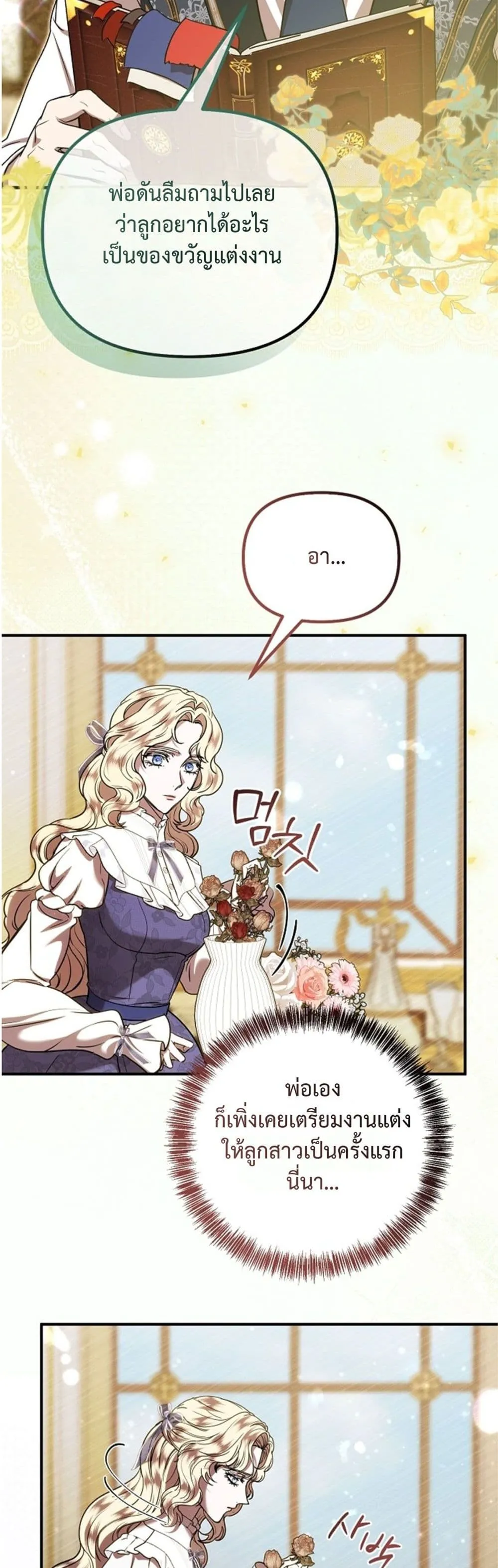 Manga-lc-com อ่านมังงะ อ่านการ์ตูน ออนไลน์ ฟรี You Are at the End of the Downfall ตอนที่ 1 2 3 4 5 6 7 8 9 10 11 12 13 14 ฟรี ไม่มีโฆษณา Manga-lc - อ่าน มังงะ อ่าน การ์ตูน ออนไลน์ อ่านมังงะ ฟรี