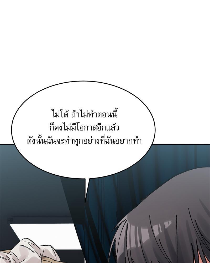 Doujin-Lc- อ่าน โดจิน มังฮวา เกาหลี ญี่ปุ่น จีน แปลไทย A Delicate Relations ตอนที่ 1 2 3 4 5 6 7 8 9 10 11 12 13 14 ฟรี ไม่มีโฆษณา อ่าน โดจิน Manhwa เกาหลี ญี่ปุ่น จีน เรามีครบ คัดมาให้เน้นๆ โดจิน 18+ รับประกันความฟินโดย  Doujin Lc