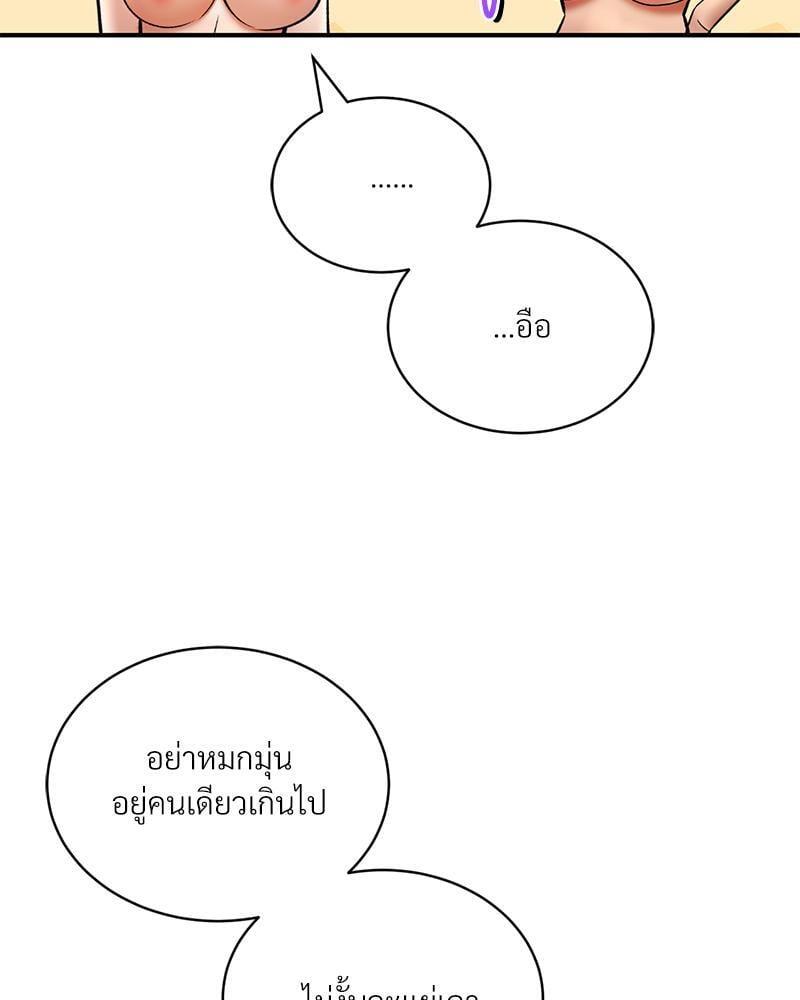 Doujin-Lc- อ่าน โดจิน มังฮวา เกาหลี ญี่ปุ่น จีน แปลไทย Herbal Love Story ตอนที่ 1 2 3 4 5 6 7 8 9 10 11 12 13 14 ฟรี ไม่มีโฆษณา อ่าน โดจิน Manhwa เกาหลี ญี่ปุ่น จีน เรามีครบ คัดมาให้เน้นๆ โดจิน 18+ รับประกันความฟินโดย  Doujin Lc