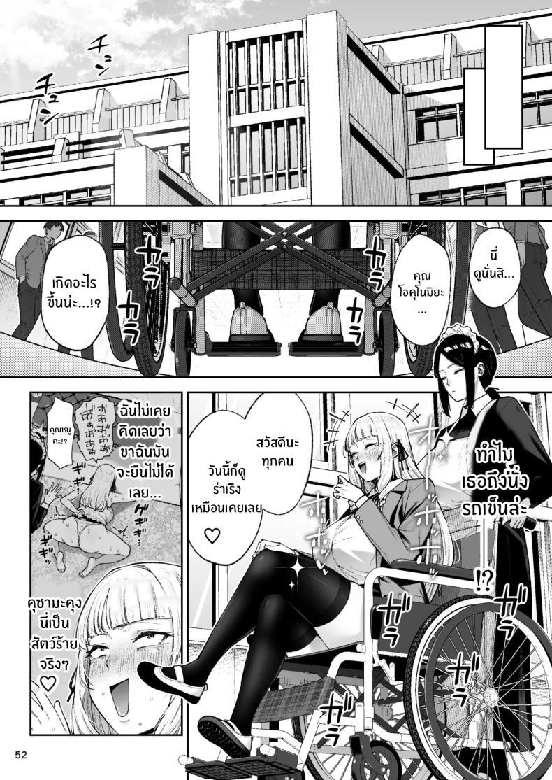 Doujin-Lc- อ่าน โดจิน มังฮวา เกาหลี ญี่ปุ่น จีน แปลไทย คุณหนูอยากมีรัก [Papicolo] ตอนที่ 1 2 3 4 5 6 7 8 9 10 11 12 13 14 ฟรี ไม่มีโฆษณา อ่าน โดจิน Manhwa เกาหลี ญี่ปุ่น จีน เรามีครบ คัดมาให้เน้นๆ โดจิน 18+ รับประกันความฟินโดย  Doujin Lc