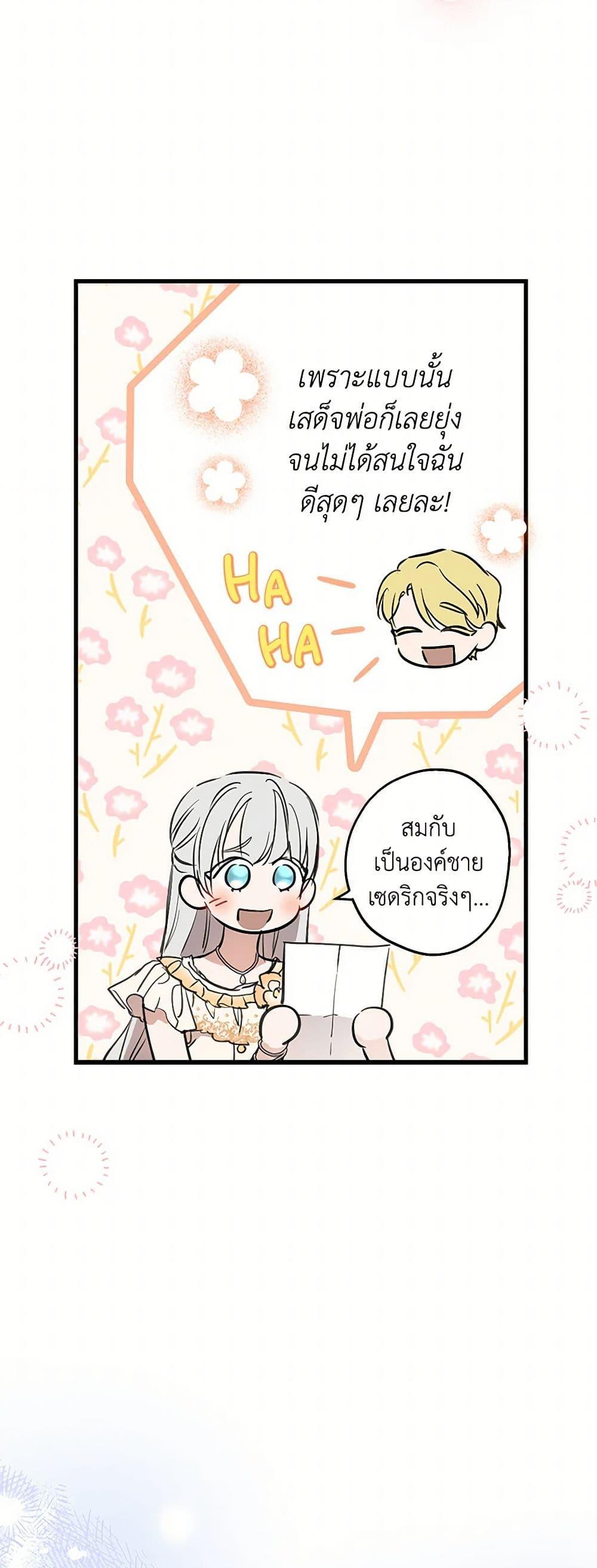 Manga-lc-com อ่านมังงะ อ่านการ์ตูน ออนไลน์ ฟรี The Strongest Characters in the World are Obsessed With Me ตอนที่ 1 2 3 4 5 6 7 8 9 10 11 12 13 14 ฟรี ไม่มีโฆษณา Manga-lc - อ่าน มังงะ อ่าน การ์ตูน ออนไลน์ อ่านมังงะ ฟรี