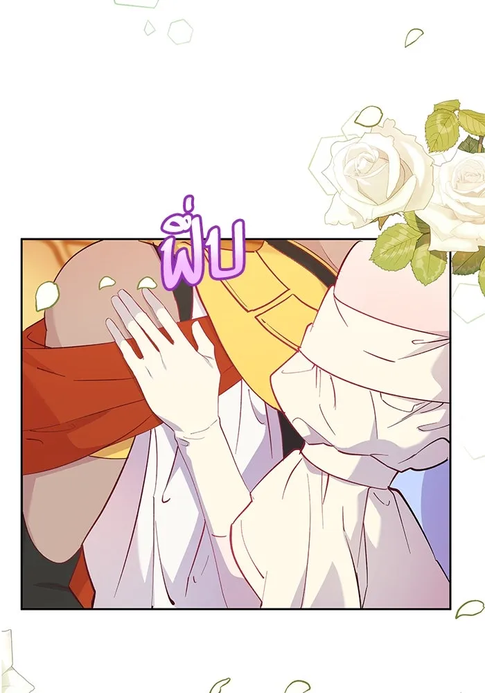 หวานใจสุดโหดโหมดเชื่อง ตอนที่ 57 รูปที่ 14