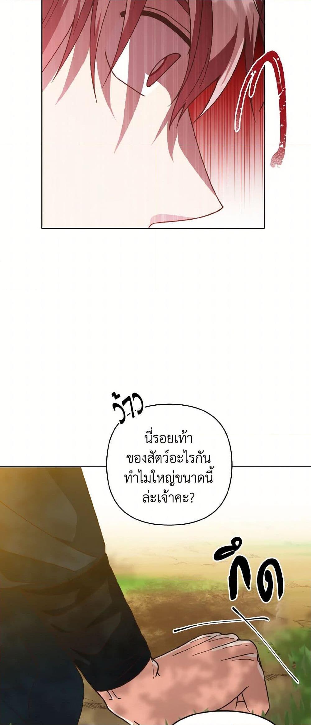 Manga-lc-com อ่านมังงะ อ่านการ์ตูน ออนไลน์ ฟรี Falling Flower, Flowing Water ตอนที่ 1 2 3 4 5 6 7 8 9 10 11 12 13 14 ฟรี ไม่มีโฆษณา Manga-lc - อ่าน มังงะ อ่าน การ์ตูน ออนไลน์ อ่านมังงะ ฟรี