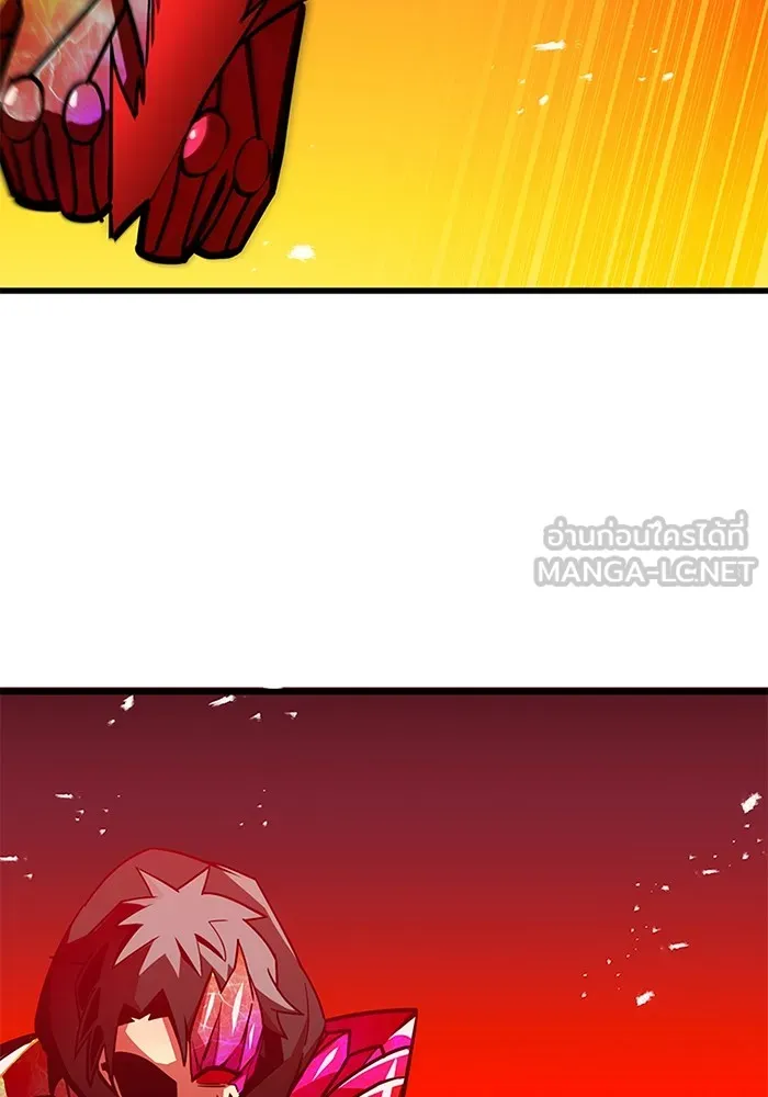 เพลเยอร์เลือดเทวะ ตอนที่ 12 vs ราชาแห่งกูล คาริออน รูปที่ 162