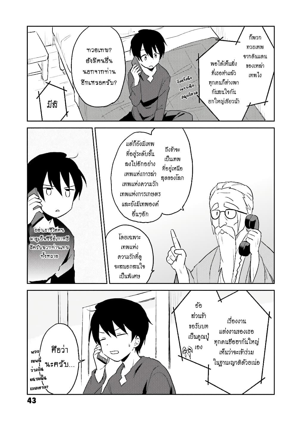 Manga-lc-com อ่านมังงะ อ่านการ์ตูน ออนไลน์ ฟรี In Another World With My Smartphone ไปต่างโลกกับสมาร์ทโฟน ตอนที่ 1 2 3 4 5 6 7 8 9 10 11 12 13 14 ฟรี ไม่มีโฆษณา Manga-lc - อ่าน มังงะ อ่าน การ์ตูน ออนไลน์ อ่านมังงะ ฟรี