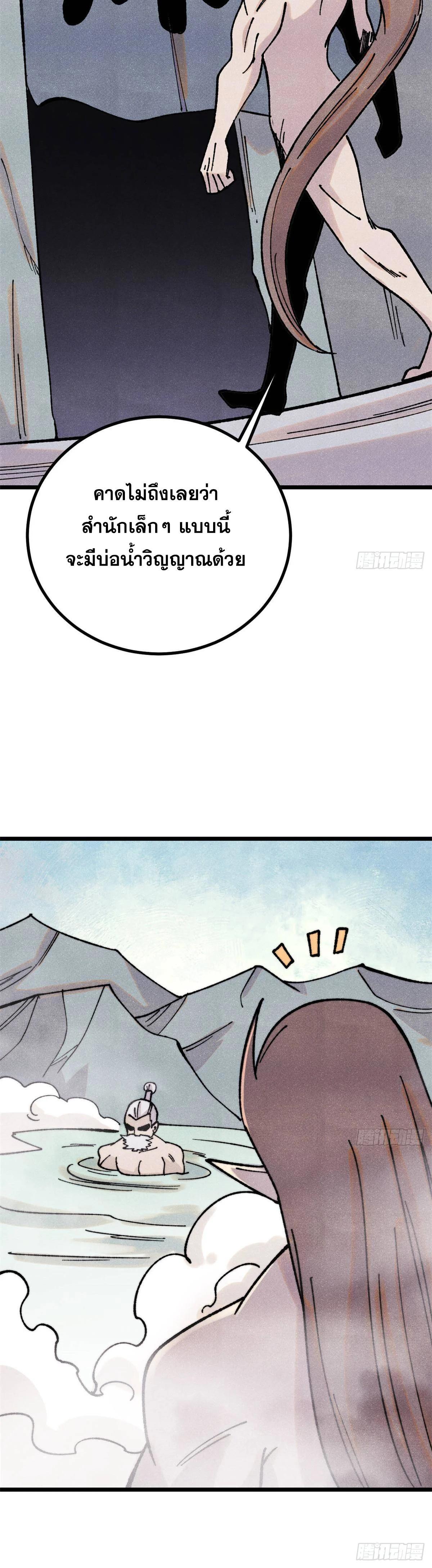 Manga-lc-com อ่านมังงะ อ่านการ์ตูน ออนไลน์ ฟรี All Hail the Sect Leader ตอนที่ 1 2 3 4 5 6 7 8 9 10 11 12 13 14 ฟรี ไม่มีโฆษณา Manga-lc - อ่าน มังงะ อ่าน การ์ตูน ออนไลน์ อ่านมังงะ ฟรี