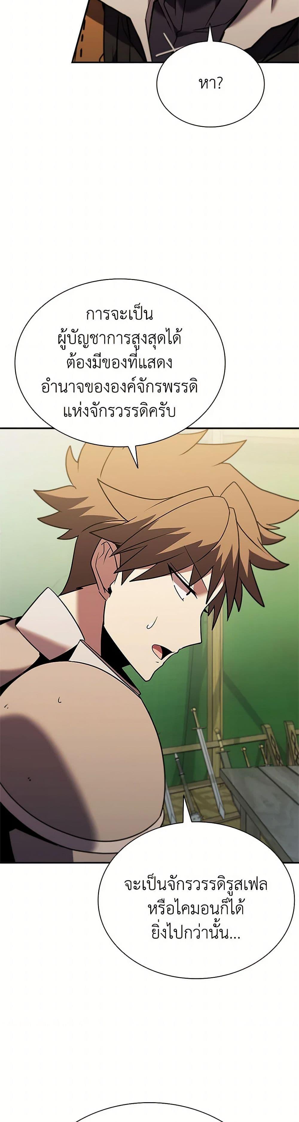 Manga-lc-com อ่านมังงะ อ่านการ์ตูน ออนไลน์ ฟรี Taming Master ตอนที่ 1 2 3 4 5 6 7 8 9 10 11 12 13 14 ฟรี ไม่มีโฆษณา Manga-lc - อ่าน มังงะ อ่าน การ์ตูน ออนไลน์ อ่านมังงะ ฟรี