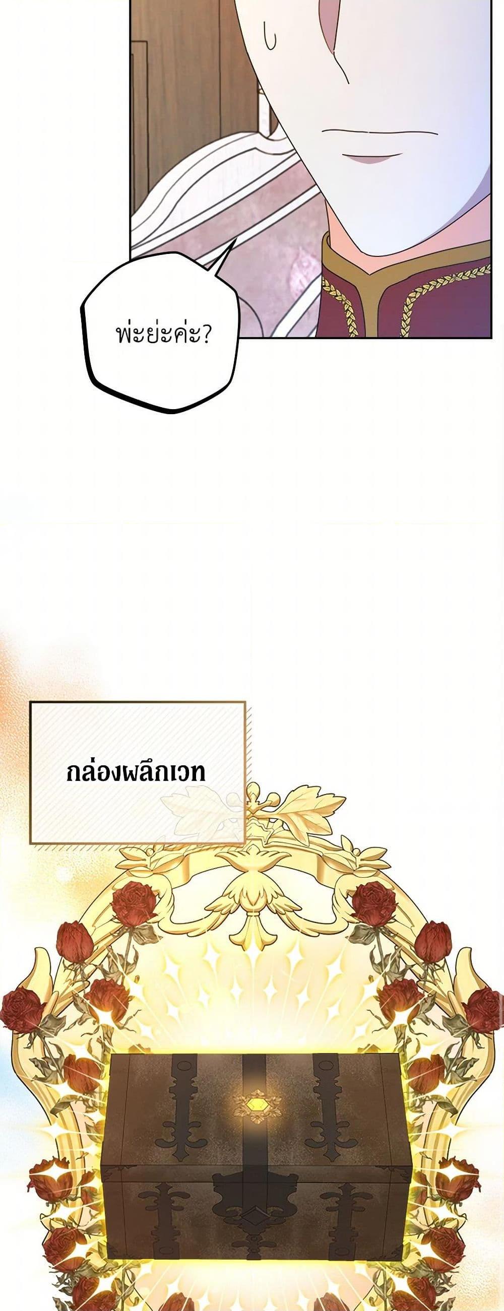 Manga-lc-com อ่านมังงะ อ่านการ์ตูน ออนไลน์ ฟรี From Maid to Queen ตอนที่ 1 2 3 4 5 6 7 8 9 10 11 12 13 14 ฟรี ไม่มีโฆษณา Manga-lc - อ่าน มังงะ อ่าน การ์ตูน ออนไลน์ อ่านมังงะ ฟรี