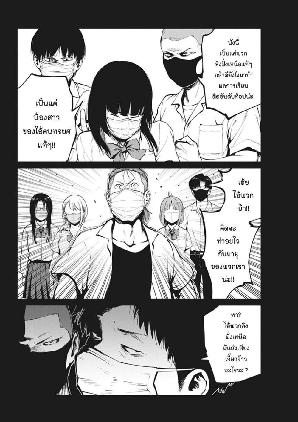 Manga-lc-com อ่านมังงะ อ่านการ์ตูน ออนไลน์ ฟรี Bokura no Natsu ga Saketeiku ตอนที่ 1 2 3 4 5 6 7 8 9 10 11 12 13 14 ฟรี ไม่มีโฆษณา Manga-lc - อ่าน มังงะ อ่าน การ์ตูน ออนไลน์ อ่านมังงะ ฟรี