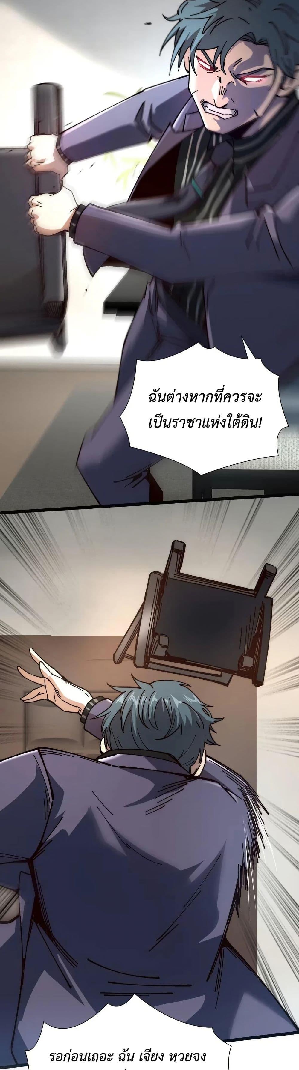 Manga-lc-com อ่านมังงะ อ่านการ์ตูน ออนไลน์ ฟรี The King of Beasts ตอนที่ 1 2 3 4 5 6 7 8 9 10 11 12 13 14 ฟรี ไม่มีโฆษณา Manga-lc - อ่าน มังงะ อ่าน การ์ตูน ออนไลน์ อ่านมังงะ ฟรี