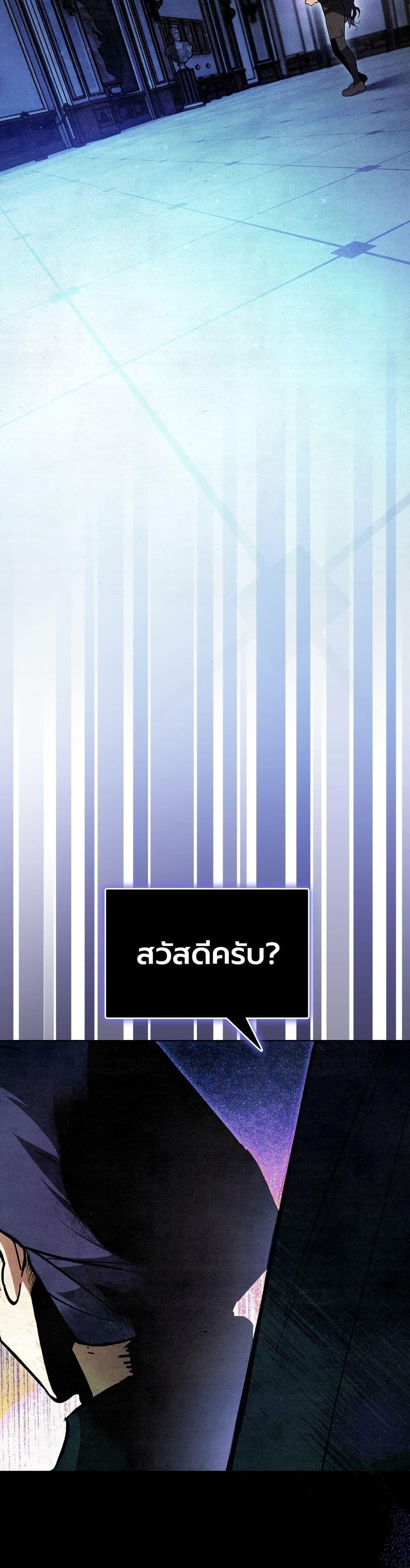 Manga-lc-com อ่านมังงะ อ่านการ์ตูน ออนไลน์ ฟรี A Painter Who Draws Dungeons ตอนที่ 1 2 3 4 5 6 7 8 9 10 11 12 13 14 ฟรี ไม่มีโฆษณา Manga-lc - อ่าน มังงะ อ่าน การ์ตูน ออนไลน์ อ่านมังงะ ฟรี