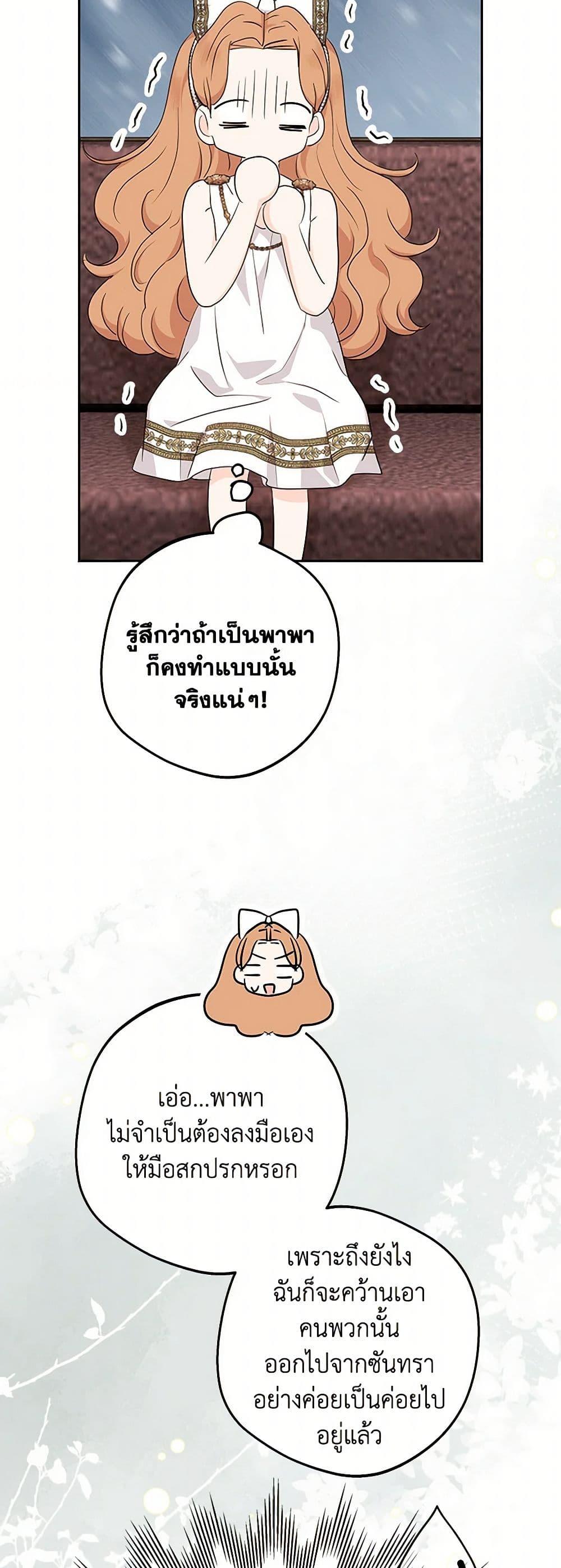 Manga-lc-com อ่านมังงะ อ่านการ์ตูน ออนไลน์ ฟรี Surviving as an Illegitimate Princess ตอนที่ 1 2 3 4 5 6 7 8 9 10 11 12 13 14 ฟรี ไม่มีโฆษณา Manga-lc - อ่าน มังงะ อ่าน การ์ตูน ออนไลน์ อ่านมังงะ ฟรี
