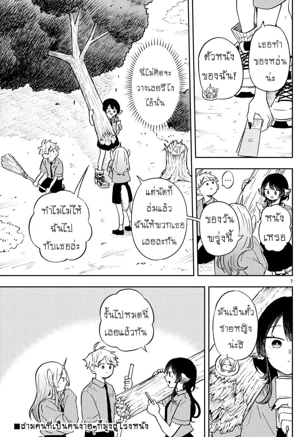 Manga-lc-com อ่านมังงะ อ่านการ์ตูน ออนไลน์ ฟรี Ogami Tsumiki to Kinichijou. ตอนที่ 1 2 3 4 5 6 7 8 9 10 11 12 13 14 ฟรี ไม่มีโฆษณา Manga-lc - อ่าน มังงะ อ่าน การ์ตูน ออนไลน์ อ่านมังงะ ฟรี