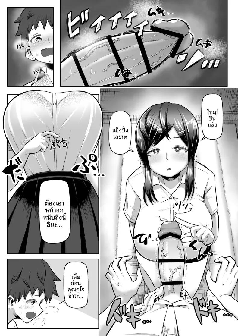 Doujin-Lc- อ่าน โดจิน มังฮวา เกาหลี ญี่ปุ่น จีน แปลไทย อยู่ๆเพื่อนร่วมชั้นก็มาใช้หน้าอกให้ ตอนที่ 1 2 3 4 5 6 7 8 9 10 11 12 13 14 ฟรี ไม่มีโฆษณา อ่าน โดจิน Manhwa เกาหลี ญี่ปุ่น จีน เรามีครบ คัดมาให้เน้นๆ โดจิน 18+ รับประกันความฟินโดย  Doujin Lc