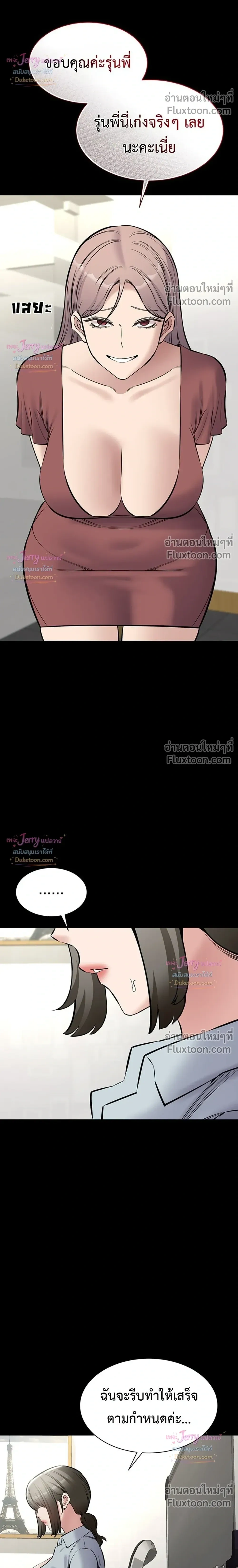 Doujin-Lc- อ่าน โดจิน มังฮวา เกาหลี ญี่ปุ่น จีน แปลไทย Quiet Worker ฉันก็แค่อยากทำงานเงียบๆ แต่ดันเก็บเรียบซะงั้น ตอนที่ 1 2 3 4 5 6 7 8 9 10 11 12 13 14 ฟรี ไม่มีโฆษณา อ่าน โดจิน Manhwa เกาหลี ญี่ปุ่น จีน เรามีครบ คัดมาให้เน้นๆ โดจิน 18+ รับประกันความฟินโดย  Doujin Lc