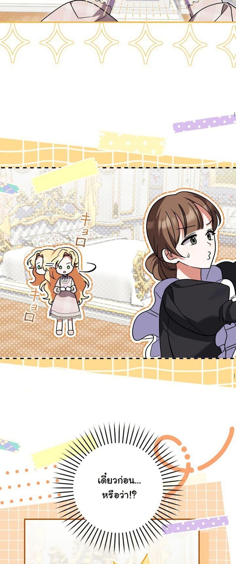 Manga-lc-com อ่านมังงะ อ่านการ์ตูน ออนไลน์ ฟรี I Became a Human’s Daughter ตอนที่ 1 2 3 4 5 6 7 8 9 10 11 12 13 14 ฟรี ไม่มีโฆษณา Manga-lc - อ่าน มังงะ อ่าน การ์ตูน ออนไลน์ อ่านมังงะ ฟรี