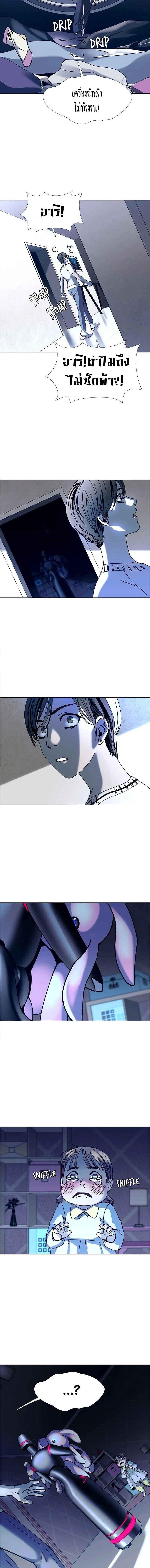 Manga-lc-com อ่านมังงะ อ่านการ์ตูน ออนไลน์ ฟรี If AI Ruled the World ตอนที่ 1 2 3 4 5 6 7 8 9 10 11 12 13 14 ฟรี ไม่มีโฆษณา Manga-lc - อ่าน มังงะ อ่าน การ์ตูน ออนไลน์ อ่านมังงะ ฟรี