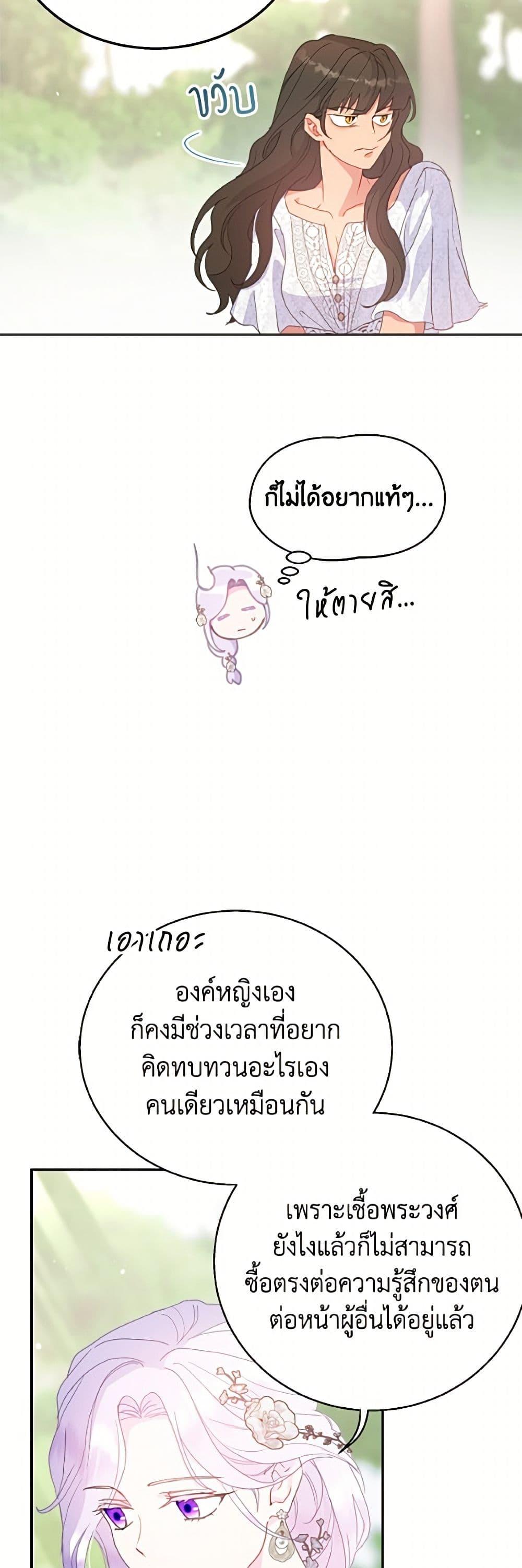 Manga-lc-com อ่านมังงะ อ่านการ์ตูน ออนไลน์ ฟรี Forget My Husband, I’ll Go Make Money ตอนที่ 1 2 3 4 5 6 7 8 9 10 11 12 13 14 ฟรี ไม่มีโฆษณา Manga-lc - อ่าน มังงะ อ่าน การ์ตูน ออนไลน์ อ่านมังงะ ฟรี