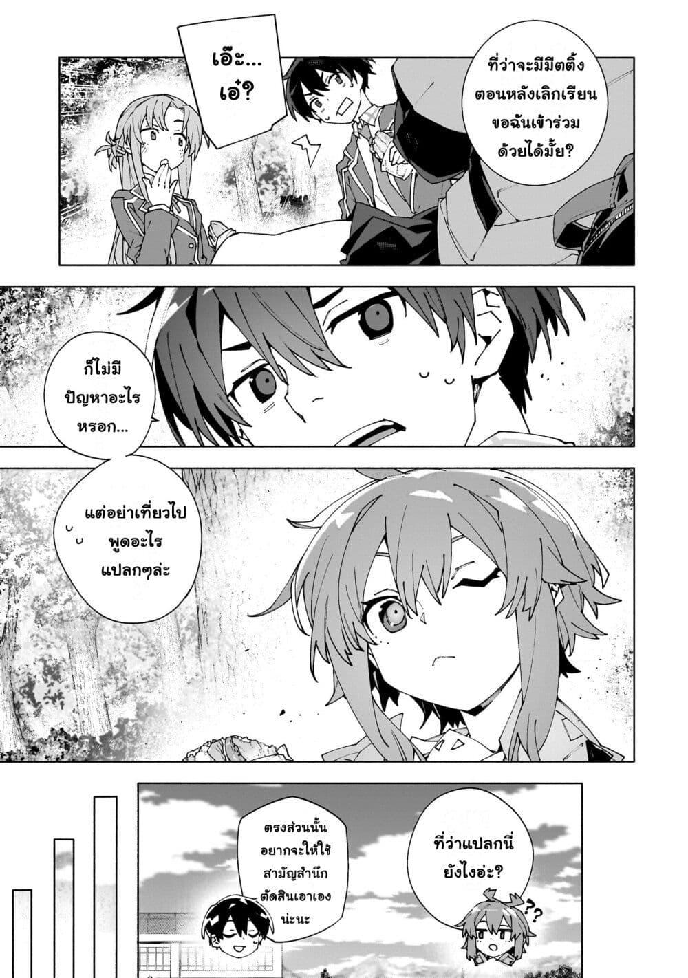 Manga-lc-com อ่านมังงะ อ่านการ์ตูน ออนไลน์ ฟรี Sword Art Online – Unital Ring ตอนที่ 1 2 3 4 5 6 7 8 9 10 11 12 13 14 ฟรี ไม่มีโฆษณา Manga-lc - อ่าน มังงะ อ่าน การ์ตูน ออนไลน์ อ่านมังงะ ฟรี