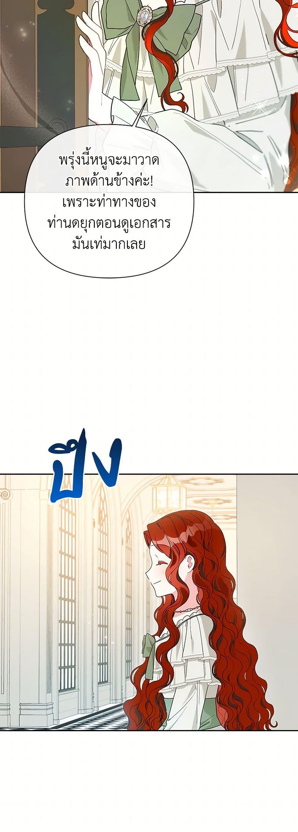 Manga-lc-com อ่านมังงะ อ่านการ์ตูน ออนไลน์ ฟรี The Archvillain’s Daughter-in-Law ตอนที่ 1 2 3 4 5 6 7 8 9 10 11 12 13 14 ฟรี ไม่มีโฆษณา Manga-lc - อ่าน มังงะ อ่าน การ์ตูน ออนไลน์ อ่านมังงะ ฟรี