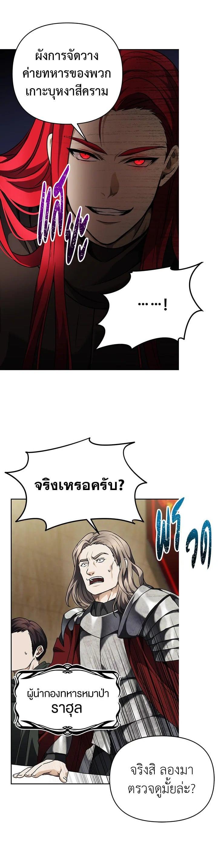 Manga-lc-com อ่านมังงะ อ่านการ์ตูน ออนไลน์ ฟรี Second Life Ranker ตอนที่ 1 2 3 4 5 6 7 8 9 10 11 12 13 14 ฟรี ไม่มีโฆษณา Manga-lc - อ่าน มังงะ อ่าน การ์ตูน ออนไลน์ อ่านมังงะ ฟรี