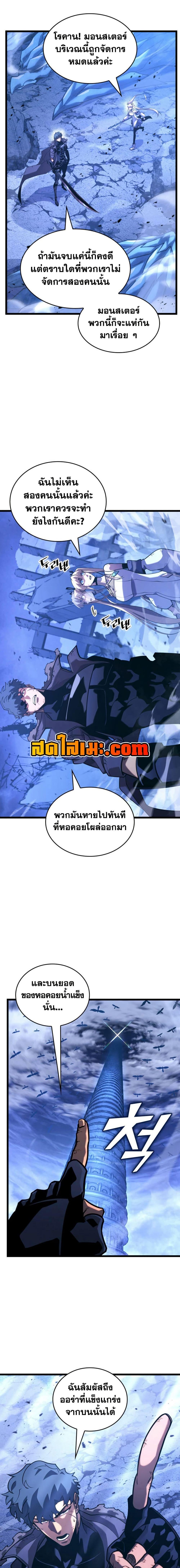 Manga-lc-com อ่านมังงะ อ่านการ์ตูน ออนไลน์ ฟรี Return of the SSS-Class Ranker ตอนที่ 1 2 3 4 5 6 7 8 9 10 11 12 13 14 ฟรี ไม่มีโฆษณา Manga-lc - อ่าน มังงะ อ่าน การ์ตูน ออนไลน์ อ่านมังงะ ฟรี
