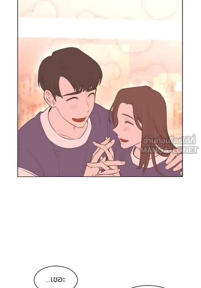 อย่าล้อเล่นกับหัวใจ ตอนที่ 68 รูปที่ 30