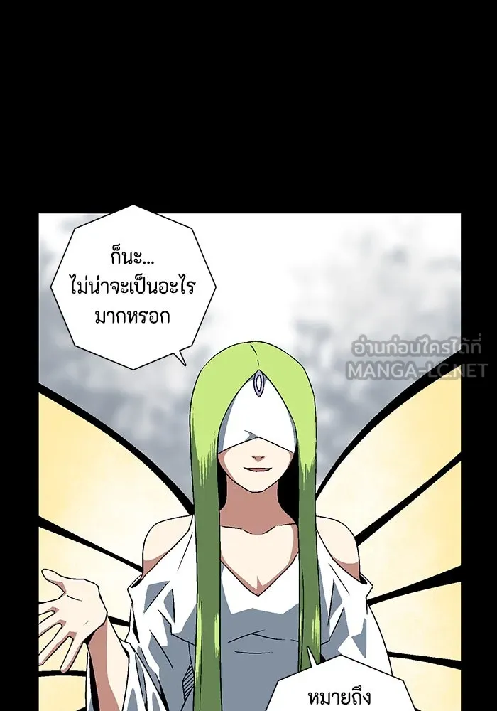 หนึ่งก้าวสู่เจ้ามาร ตอนที่ 38 ไอริส (4) รูปที่ 69