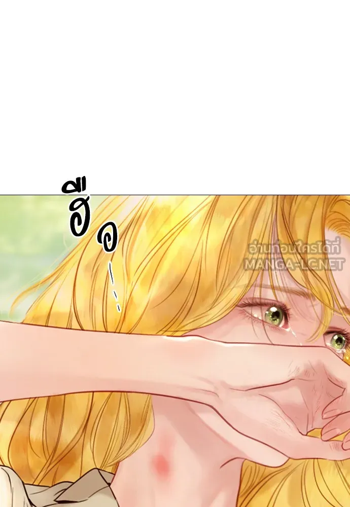 ถ้าไม่ร้อง ก็จงอ้อนวอนซะ ตอนที่ 33 รูปที่ 129