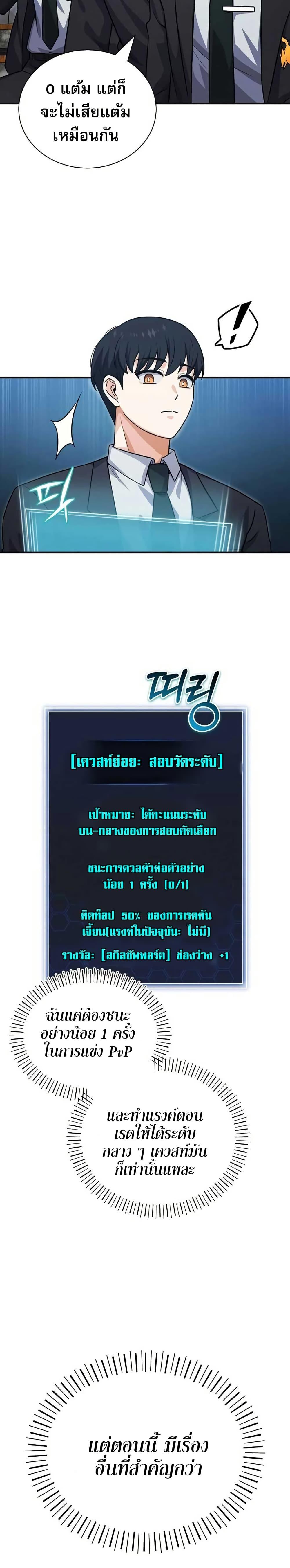 Manga-lc-com อ่านมังงะ อ่านการ์ตูน ออนไลน์ ฟรี The Support Ate it All ตอนที่ 1 2 3 4 5 6 7 8 9 10 11 12 13 14 ฟรี ไม่มีโฆษณา Manga-lc - อ่าน มังงะ อ่าน การ์ตูน ออนไลน์ อ่านมังงะ ฟรี