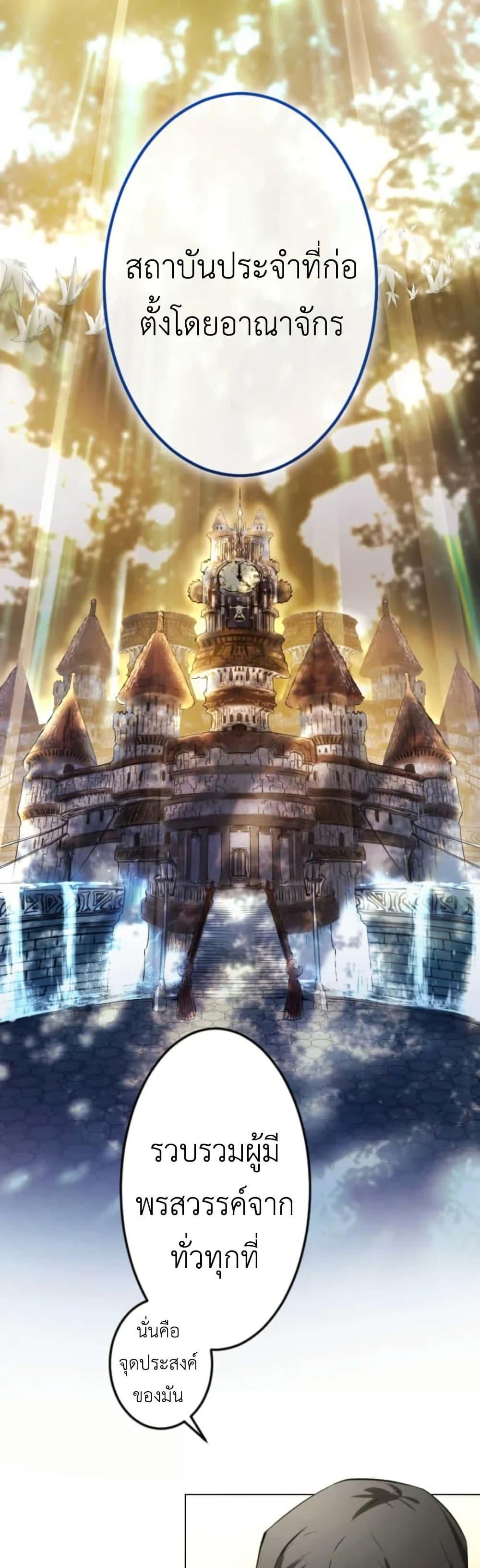 Manga-lc-com อ่านมังงะ อ่านการ์ตูน ออนไลน์ ฟรี The Genius Assassin’s Second Life at The Academy ตอนที่ 1 2 3 4 5 6 7 8 9 10 11 12 13 14 ฟรี ไม่มีโฆษณา Manga-lc - อ่าน มังงะ อ่าน การ์ตูน ออนไลน์ อ่านมังงะ ฟรี