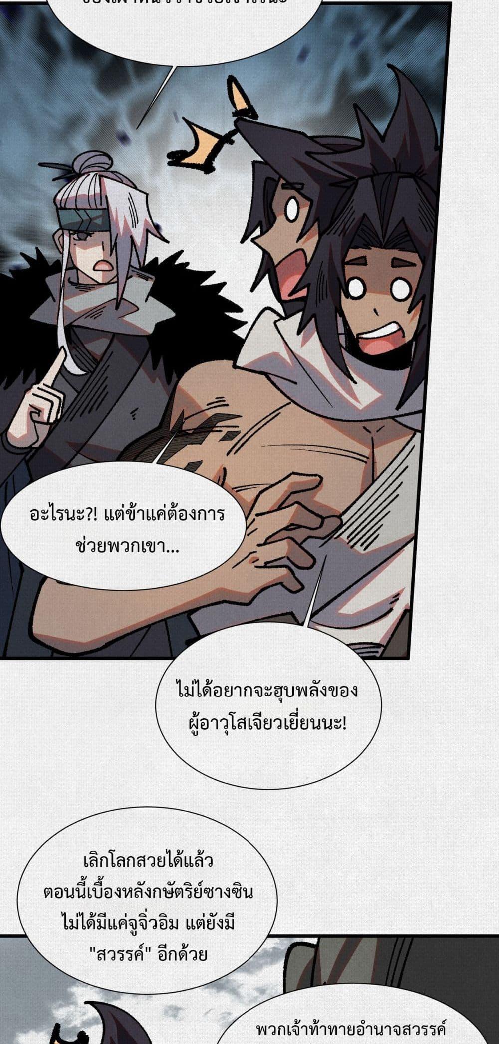 Manga-lc-com อ่านมังงะ อ่านการ์ตูน ออนไลน์ ฟรี Soul of Chi You ตอนที่ 1 2 3 4 5 6 7 8 9 10 11 12 13 14 ฟรี ไม่มีโฆษณา Manga-lc - อ่าน มังงะ อ่าน การ์ตูน ออนไลน์ อ่านมังงะ ฟรี