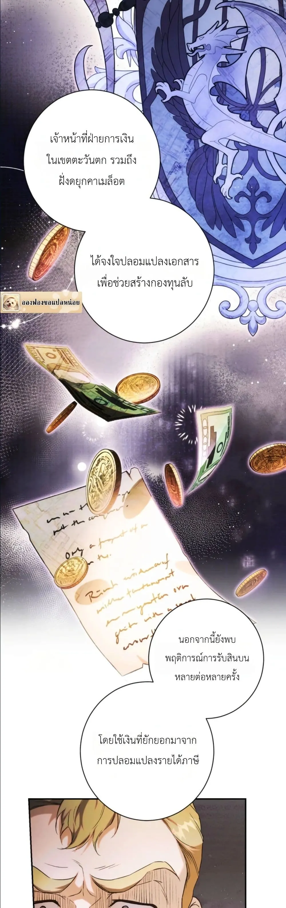 Manga-lc-com อ่านมังงะ อ่านการ์ตูน ออนไลน์ ฟรี Dating the Emperor in Secret, but I Don’t Know About It ตอนที่ 1 2 3 4 5 6 7 8 9 10 11 12 13 14 ฟรี ไม่มีโฆษณา Manga-lc - อ่าน มังงะ อ่าน การ์ตูน ออนไลน์ อ่านมังงะ ฟรี