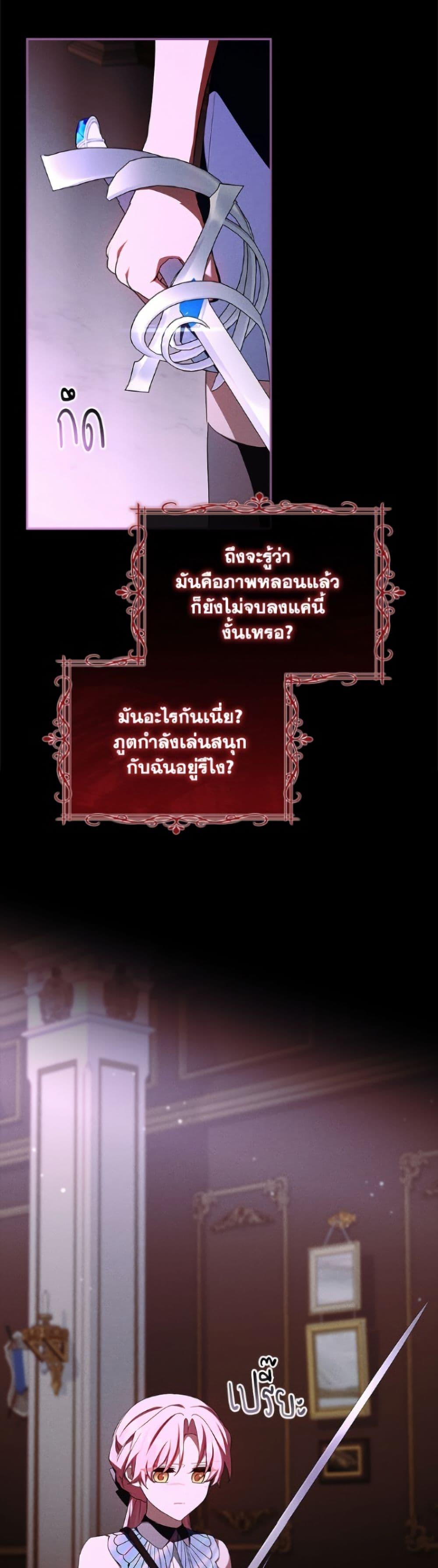 Manga-lc-com อ่านมังงะ อ่านการ์ตูน ออนไลน์ ฟรี The Youngest Daughter of the Villainous Duke ตอนที่ 1 2 3 4 5 6 7 8 9 10 11 12 13 14 ฟรี ไม่มีโฆษณา Manga-lc - อ่าน มังงะ อ่าน การ์ตูน ออนไลน์ อ่านมังงะ ฟรี