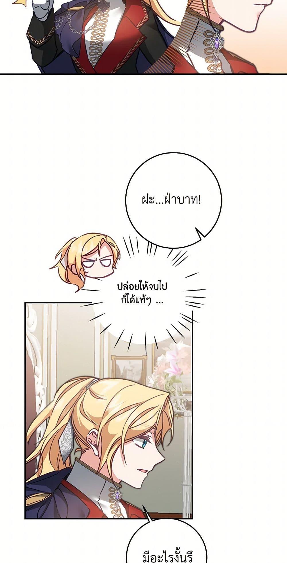 Manga-lc-com อ่านมังงะ อ่านการ์ตูน ออนไลน์ ฟรี I’ve Become the Villainous Empress of a Novel ตอนที่ 1 2 3 4 5 6 7 8 9 10 11 12 13 14 ฟรี ไม่มีโฆษณา Manga-lc - อ่าน มังงะ อ่าน การ์ตูน ออนไลน์ อ่านมังงะ ฟรี