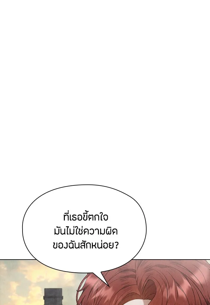 ลูกสาวตัวปลอมของท่านดยุก ตอนที่ 29 รูปที่ 68