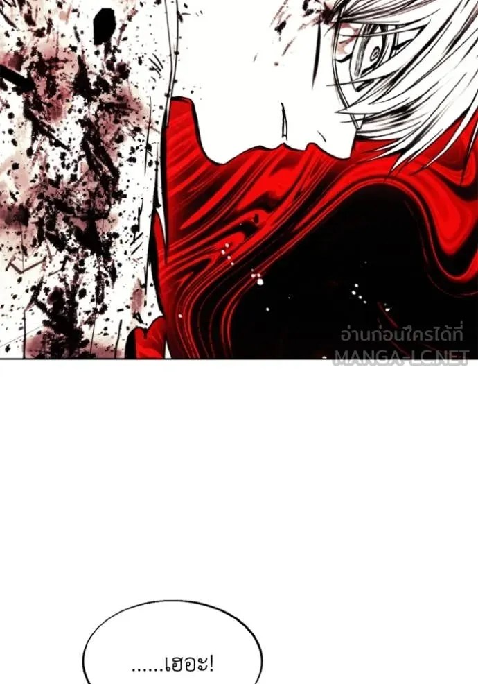 ศึกชิงบัลลังก์เทพเจ้ ตอนที่ 182 รูปที่ 44