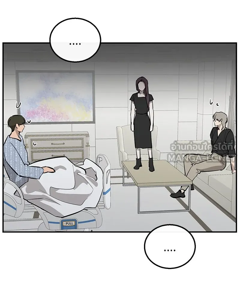 ตำนานเทพธิดาตกสวรรค์ ตอนที่ 93 รูปที่ 60